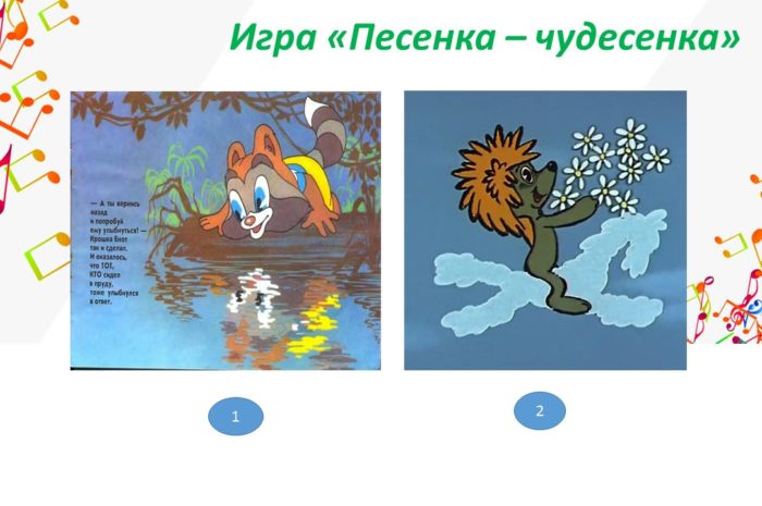 Новое задание острова «Малая Родина»