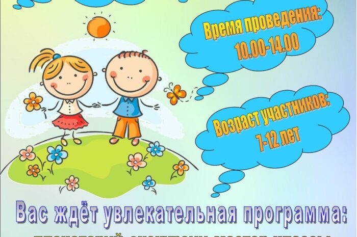 Приглашаем на профильные сборы!