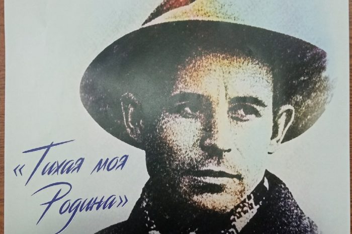 Приглашает Вологодская филармония