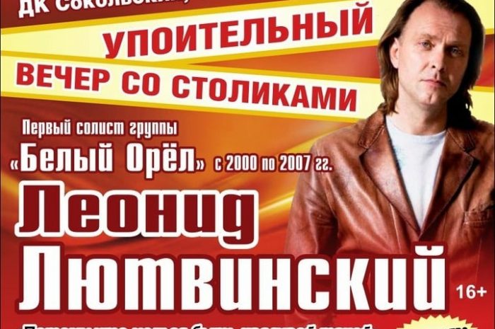 Еще можно успеть! Количество мест ограничено!