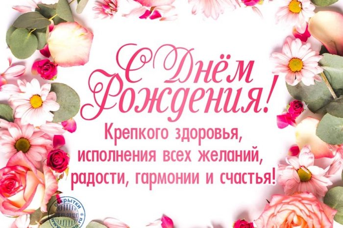 Поздравляем!