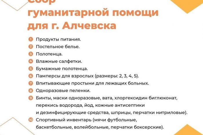 #МЫВМЕСТЕ