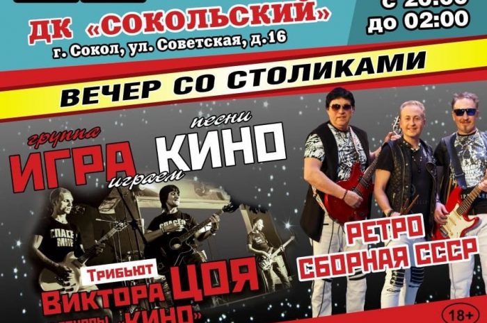 Жаркий февраль!