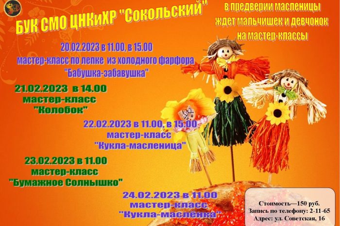 Отдел художественных ремесел ПРИГЛАШАЕТ!
