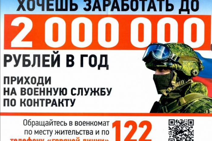 Информация о военной службе по контракту