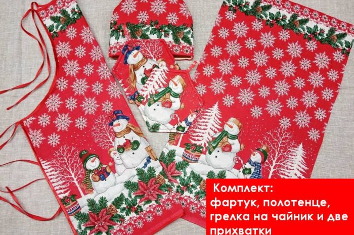 Новогодний ассортимент уже в продаже!