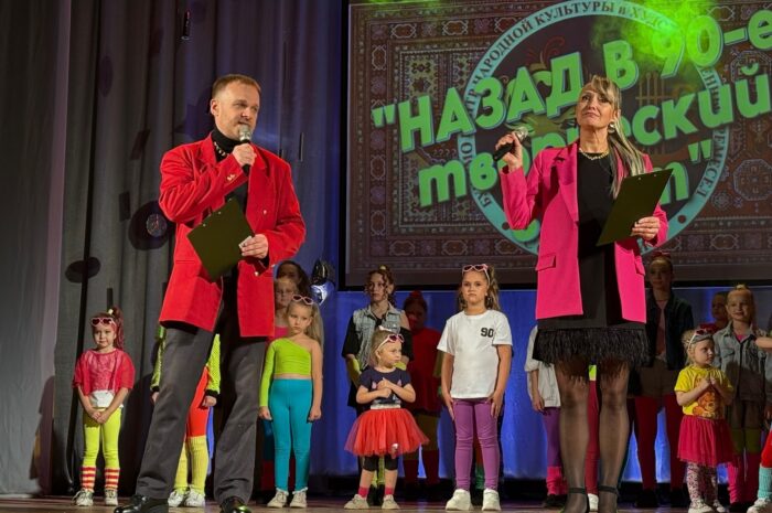«Назад в 90-е: творческий взлет»